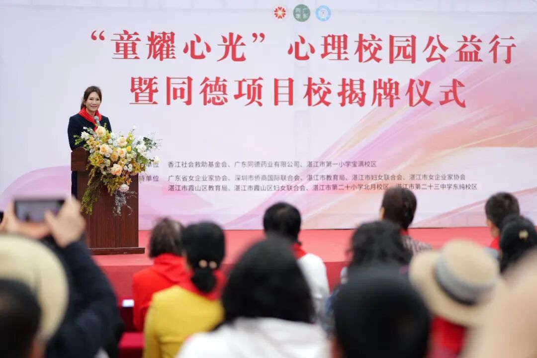 履职一年间 | 翟美卿委员：以微光聚星河 用初心暖民生