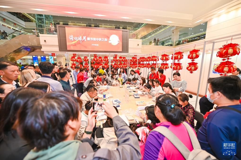 喜迎中秋(图11)