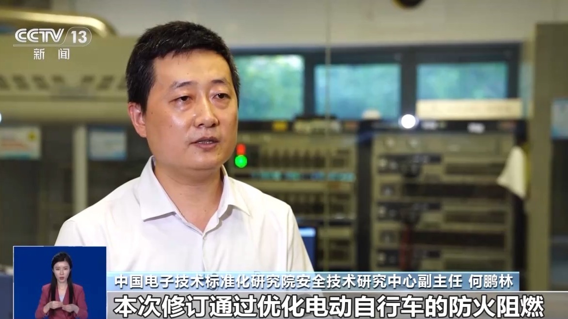 电动自行车强制性“国标”再修订 对生产者和消费者有何影响?(图2)