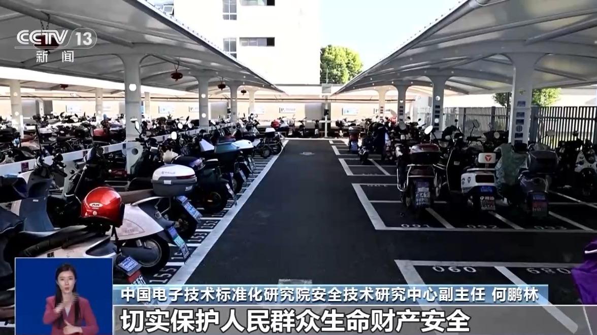 电动自行车强制性“国标”再修订 对生产者和消费者有何影响?(图7)