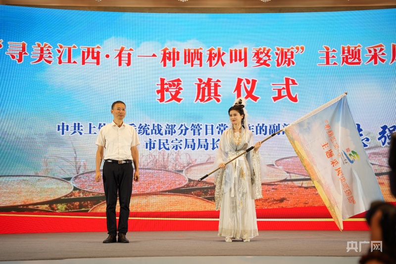 “晒”出丰收之美 婺源持续打造“晒秋文化”(图1)