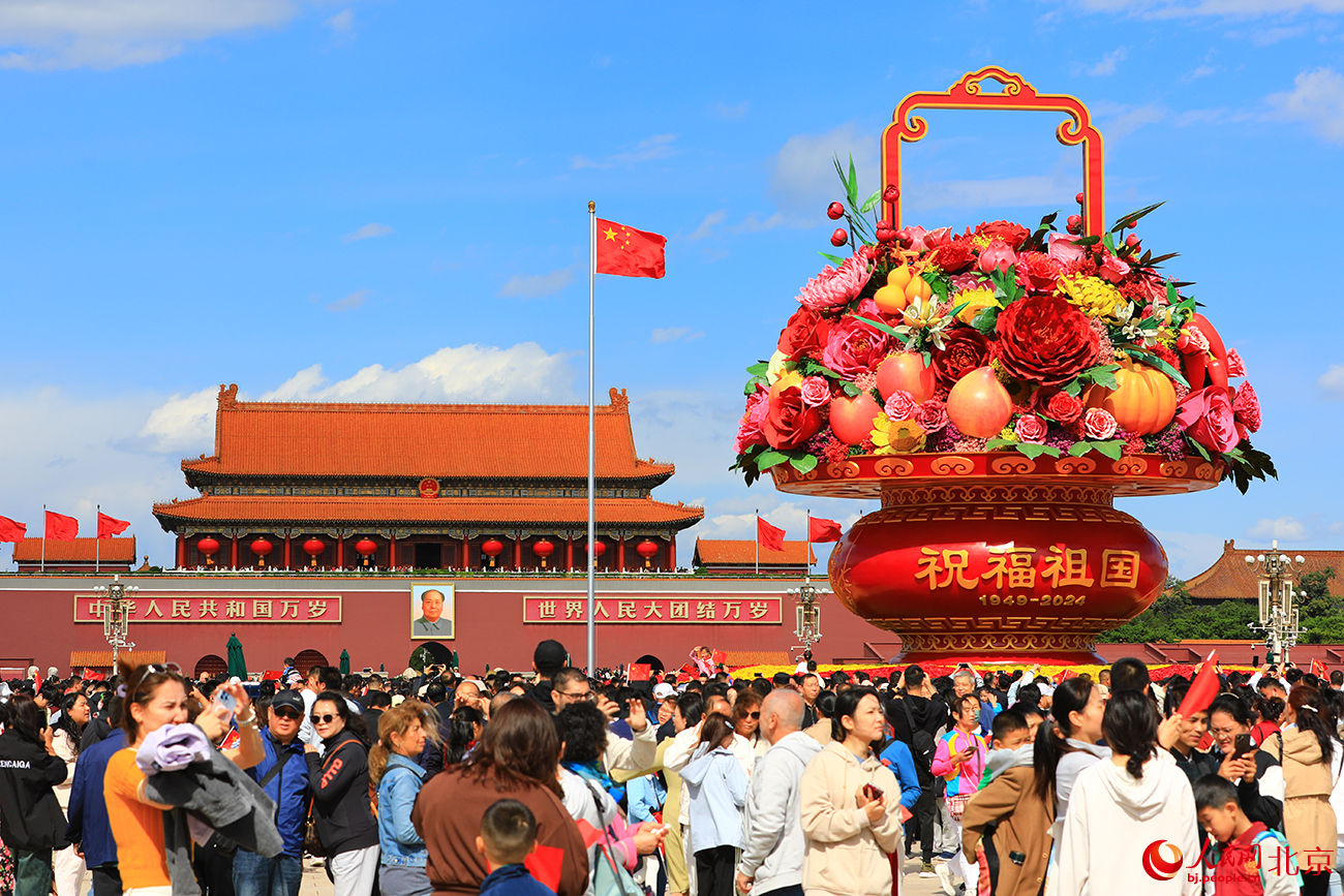 天安门广场“祝福祖国”花坛吸引众多游人前来参观。人民网记者 尹星云摄