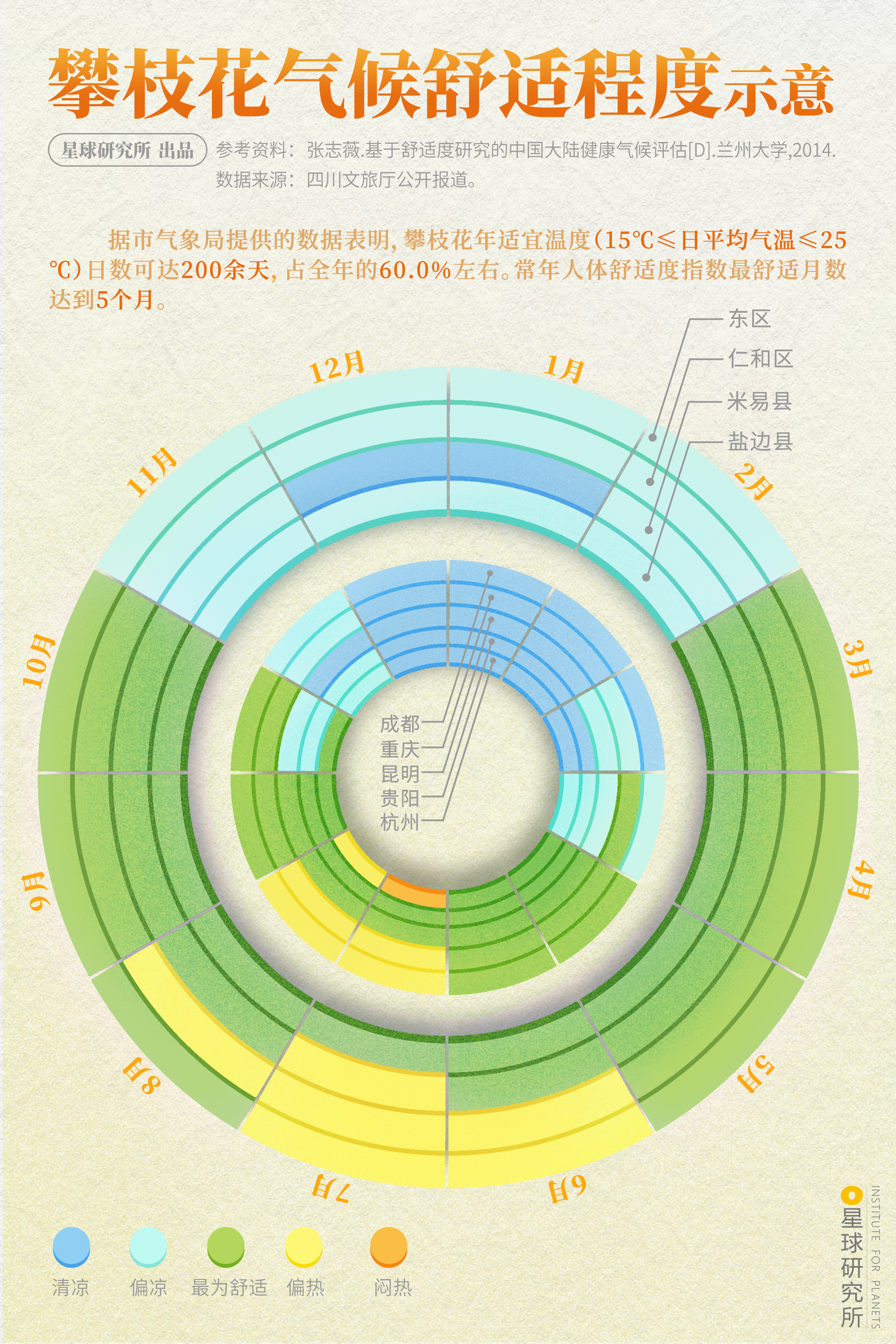 微信图片_20250304155427.jpg