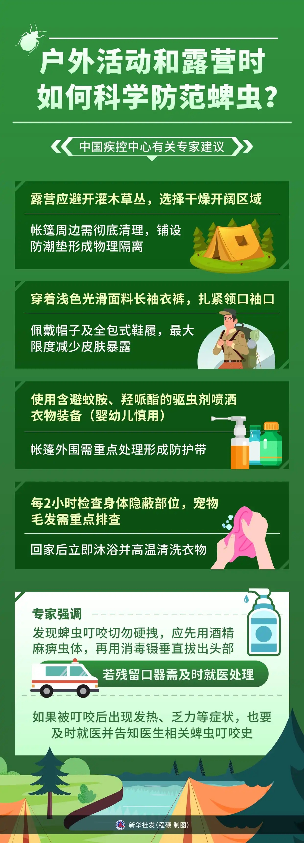 5243fbf2b21193136204d9a8cec2d9d890238d69_副本.jpg