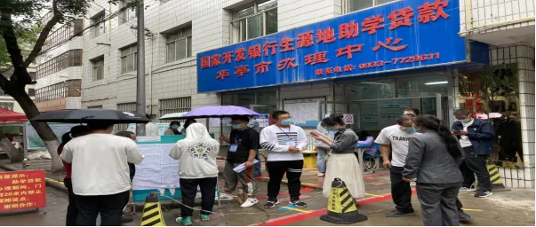 图片 图片