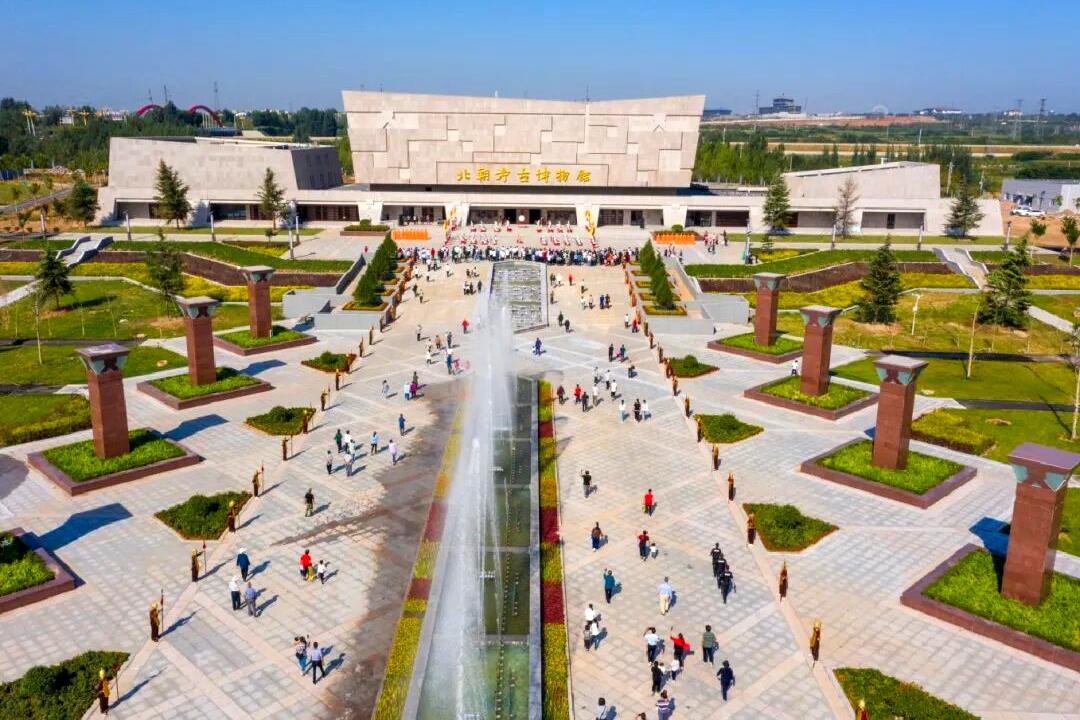 北朝考古博物馆。磁县县委宣传部供图
