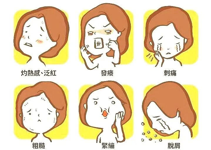刺激性接触性皮炎_以油养肤的危害_以油养肤教程