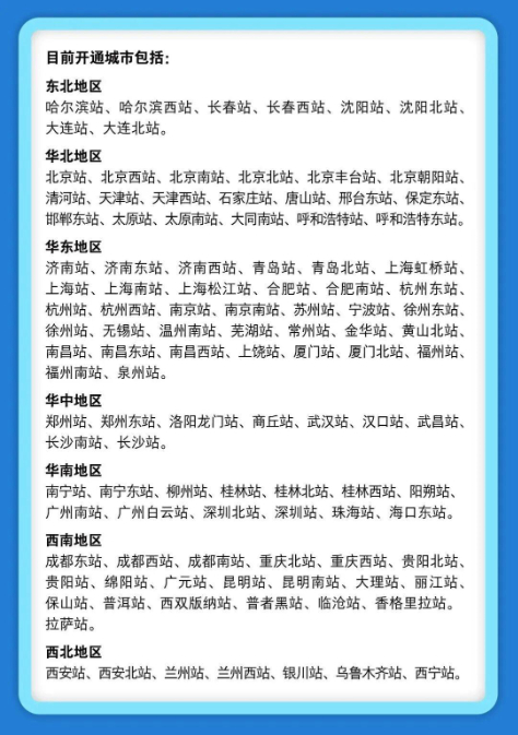 “空手”春运是种什么体验