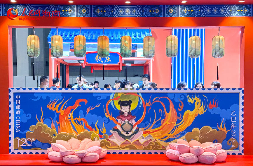 4号馆的消博邮局将中国经典动漫形象与邮政文化元素深度结合，创意式消费场景深受参展商和观展市民喜欢。人民网 刘杨摄