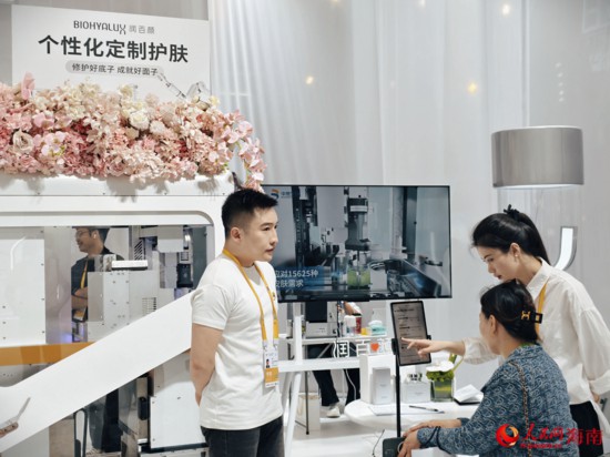 第五届消博会现场，观众在体验个性化护肤。人民网 符泽民摄