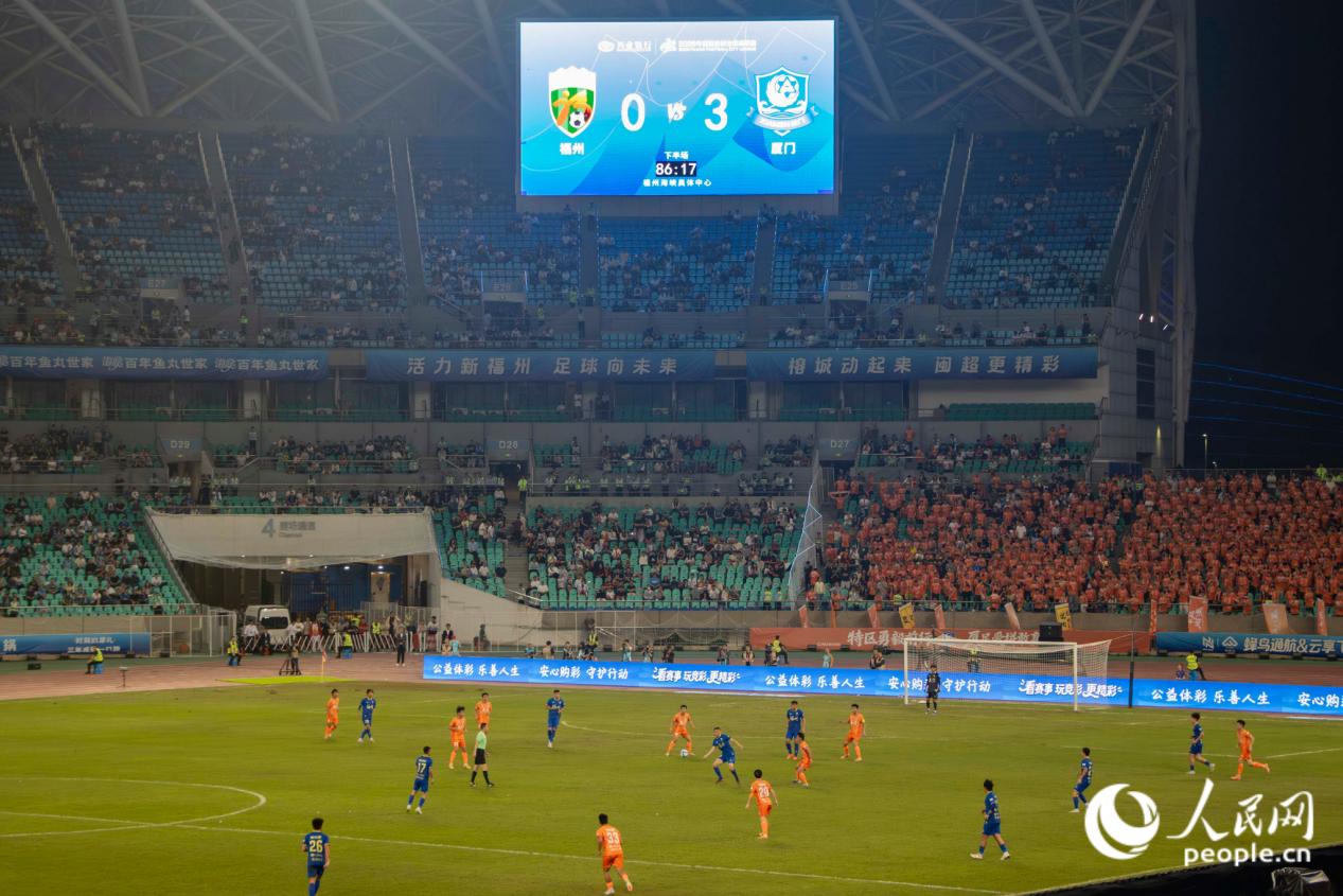揭幕战，最终厦门队3:0战胜福州队。人民网 林铭贤摄