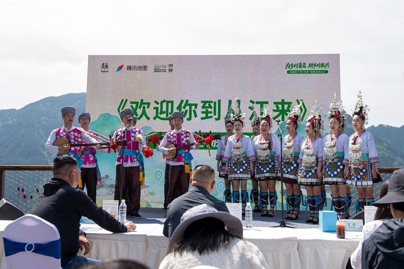 4月18日，侗族同胞在全国首个AI“村游”地图新闻发布会上表演民族歌舞。