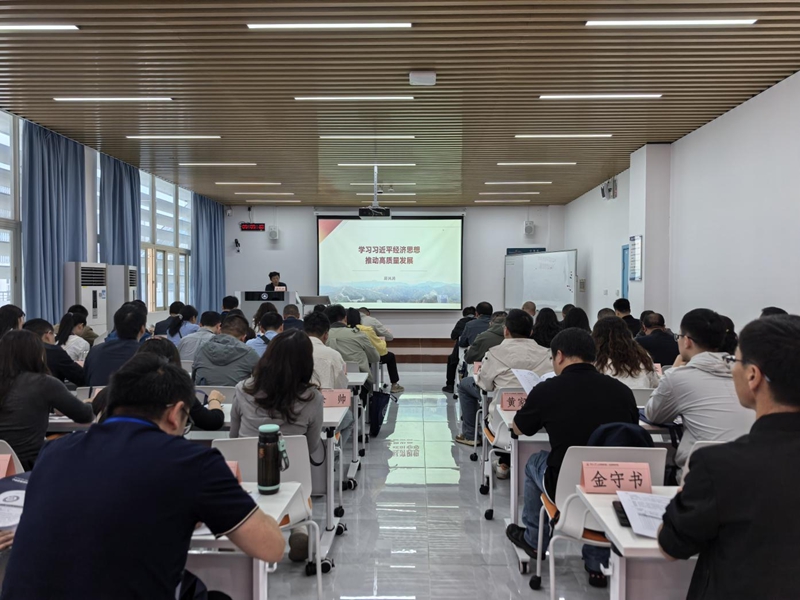 西秀区2026年东西部协作赋能优化营商环境培训班正式开班。