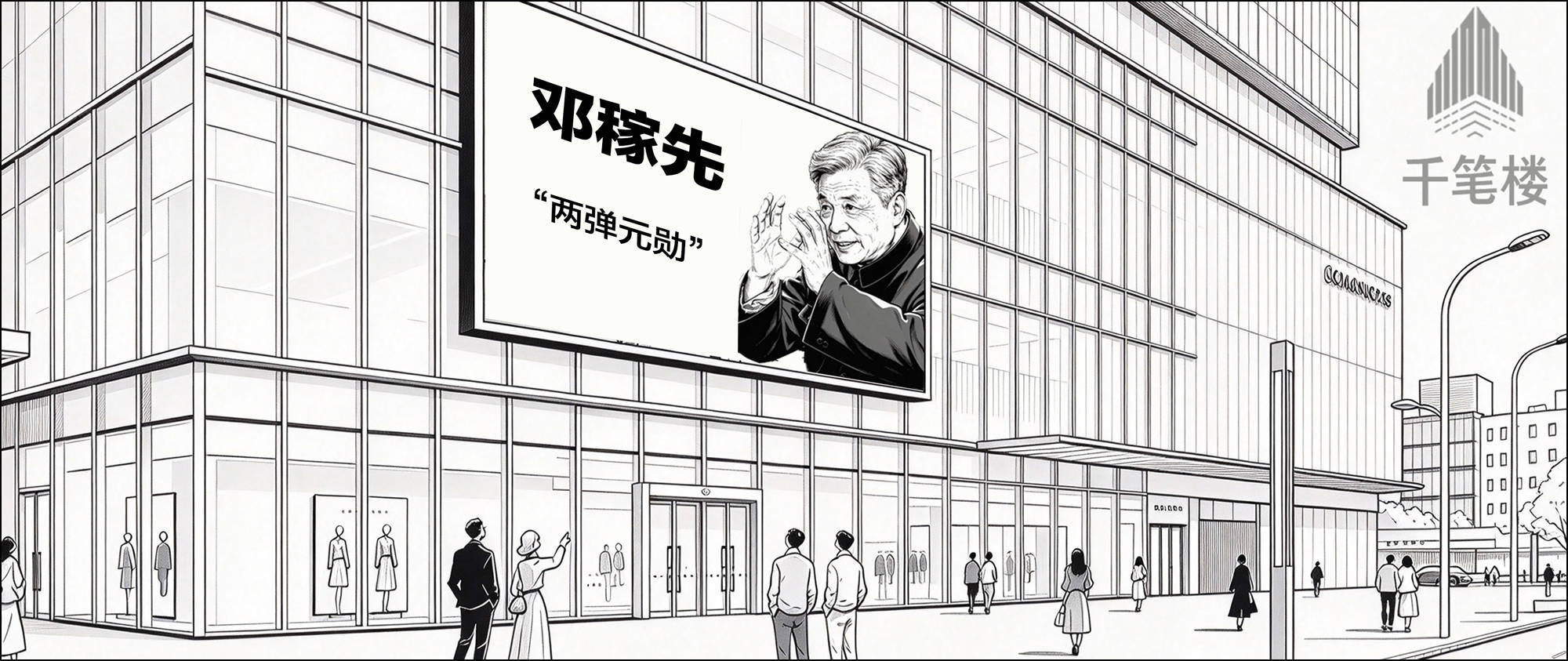 文章配图-2