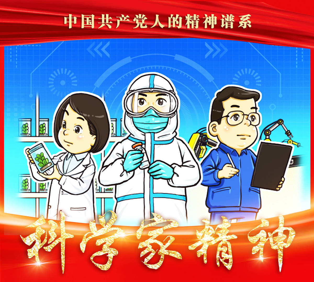 文章配图-1