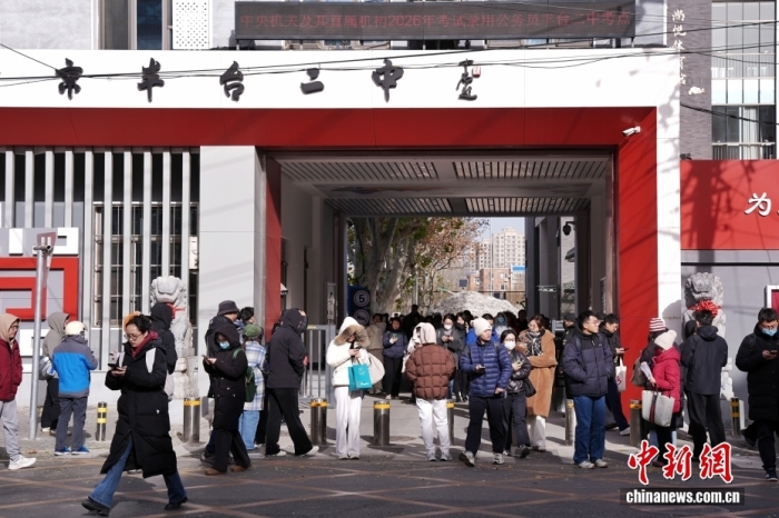国考报名今开始:拟招3.57万人,打击“公考围岗”