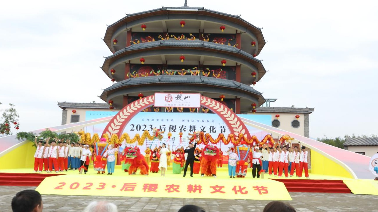  Houji's Hometown Celebrate the Harvest of Banzao and Promote the Revitalization