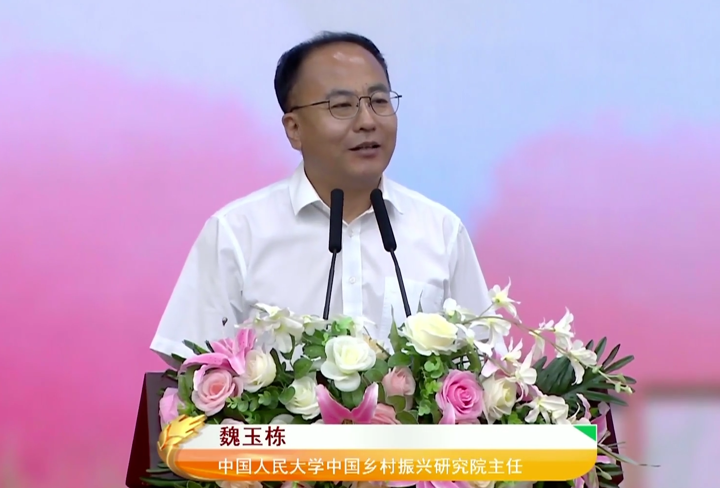 2023 年寻找中国和美乡村评价标准发布