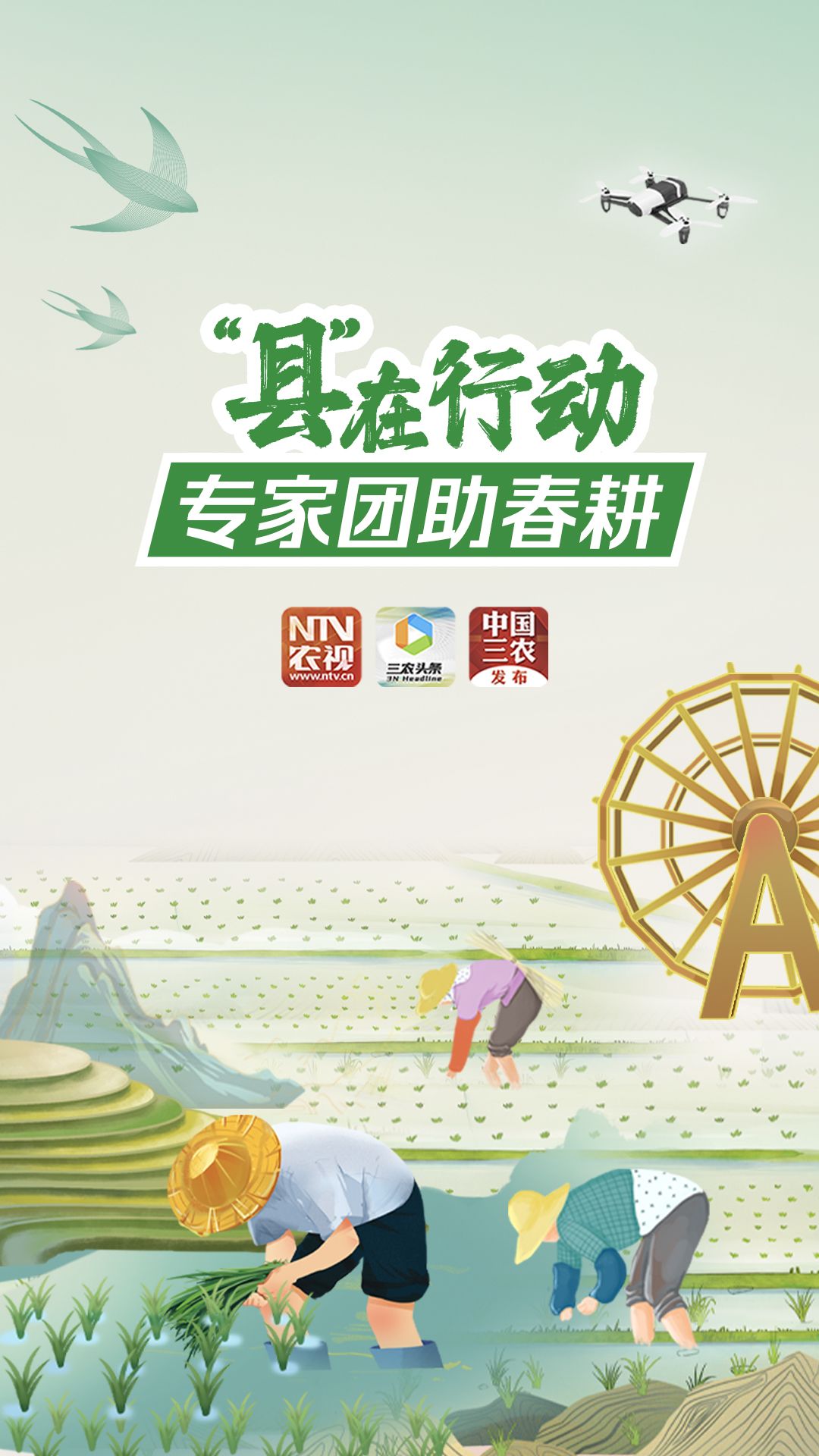 话养生》回放三农人物振兴大讲堂预告第三届乡村振兴品牌节发布会|兰