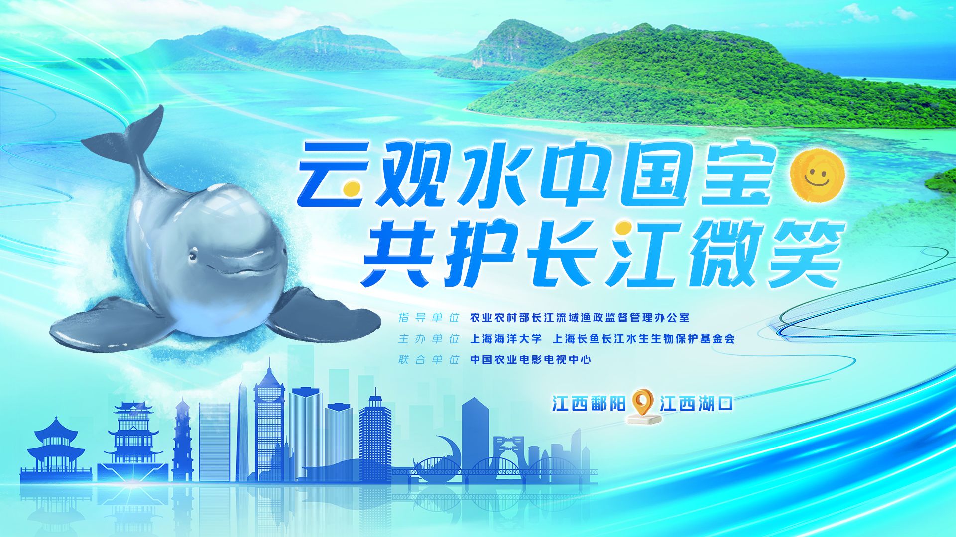 农影直播