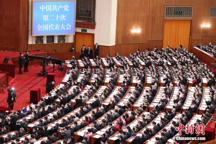 10月16日，中国共产党第二十次全国代表大会在北京人民大会堂隆重开幕。 <a target='_blank' href='/'><p  align=