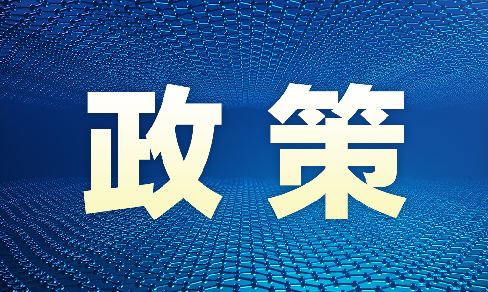四部门发文剑指养老服务领域非法集资 守护老人“钱袋子”