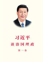  Xi Jinping on Governance (Volume I)