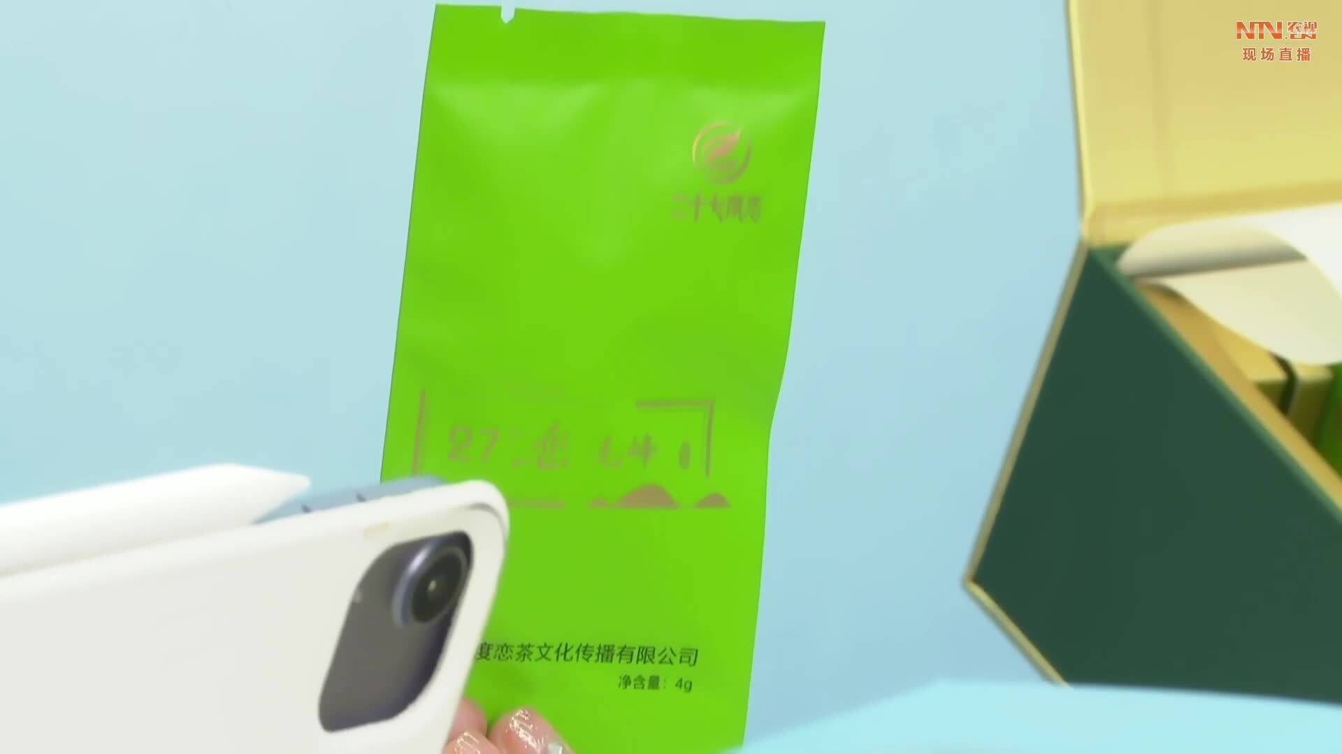 丰饶中国会客厅：二十七度恋茶文化传播有限公司