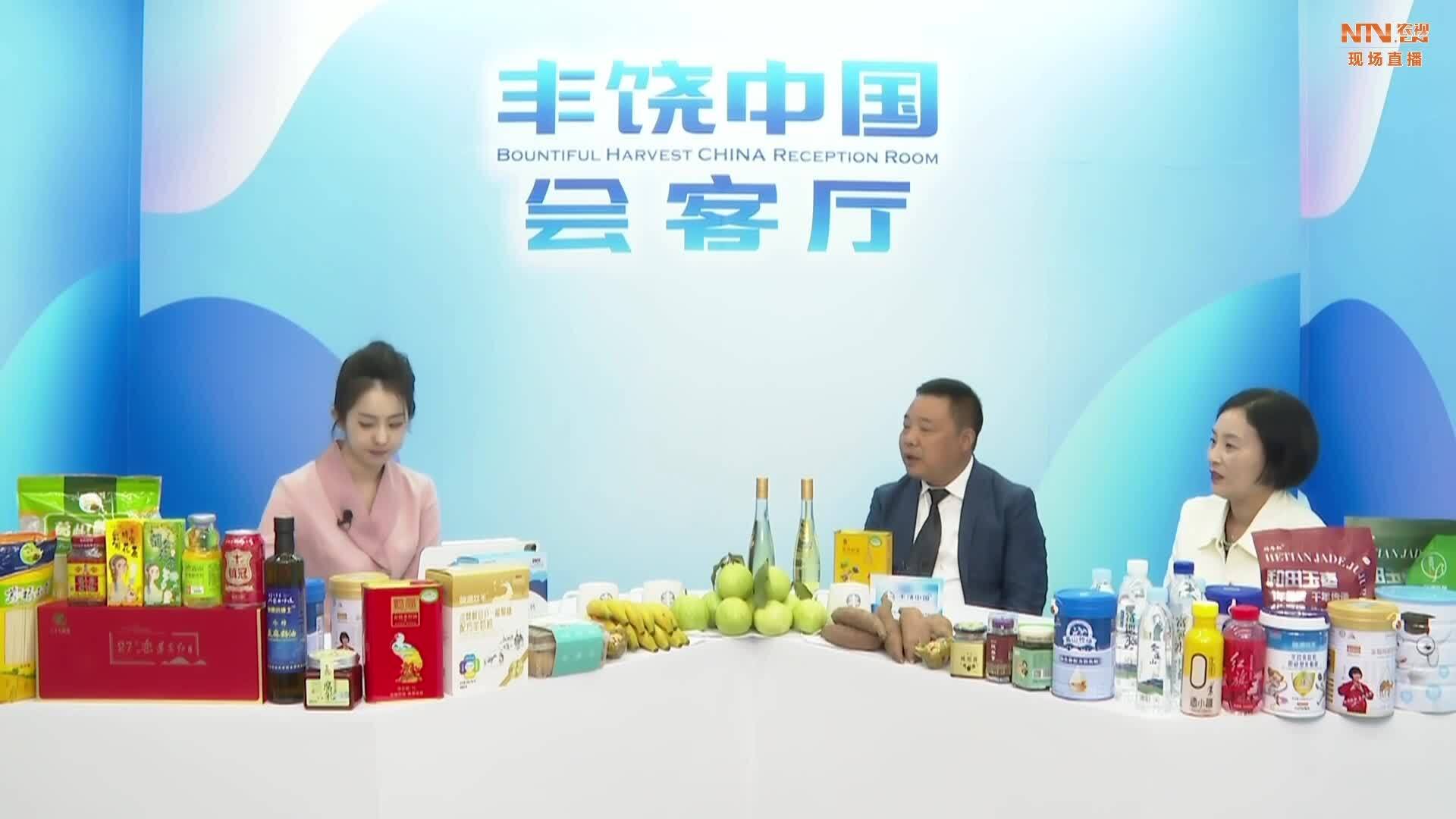丰饶中国会客厅：汉中市华瑞牡丹生物科技有限公司