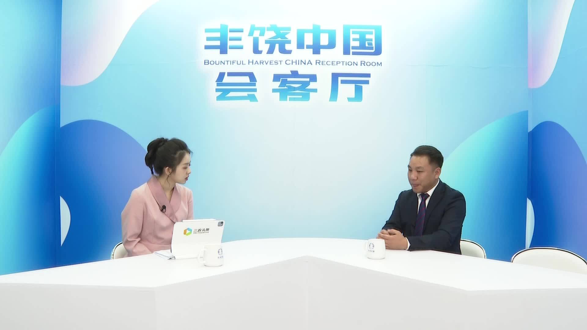 丰饶中国会客厅：累了吗科技有限公司