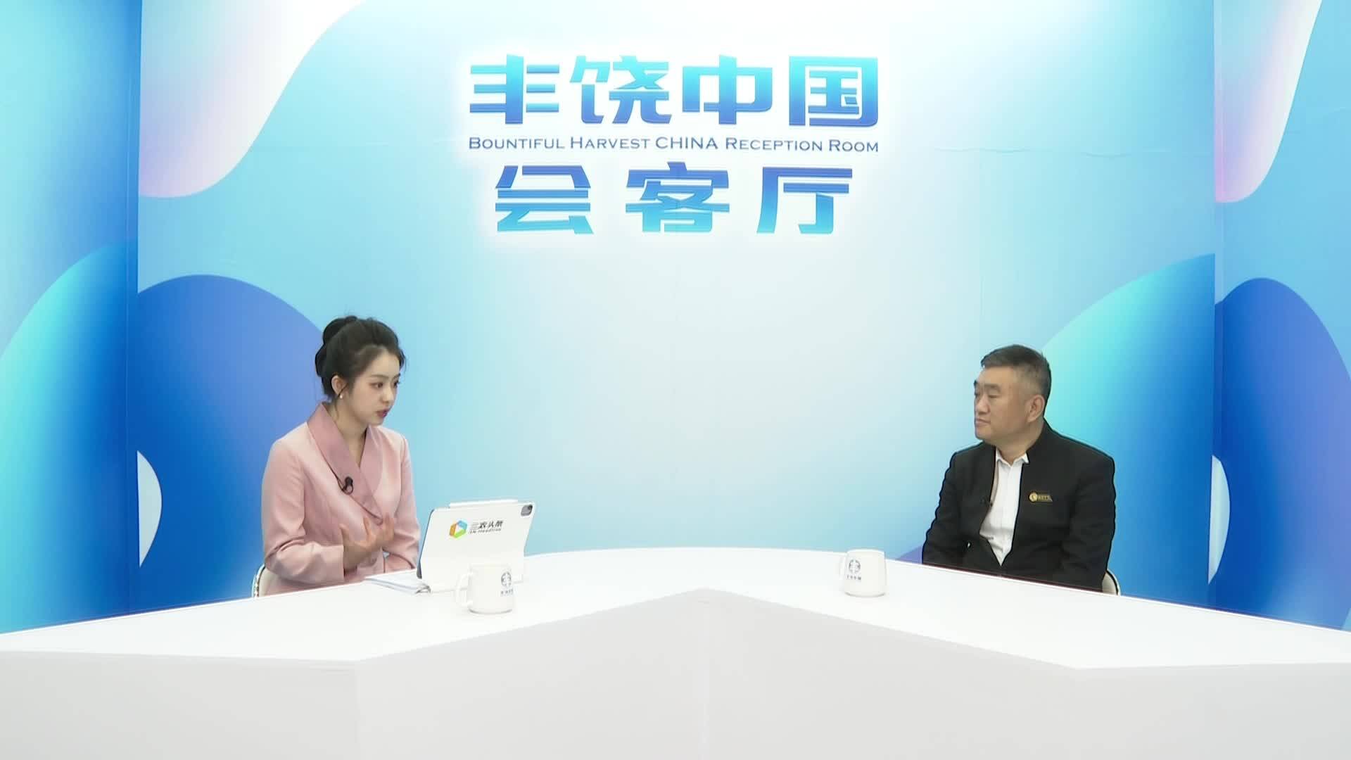 丰饶中国会客厅：北京慈恩天下网络技术有限公司