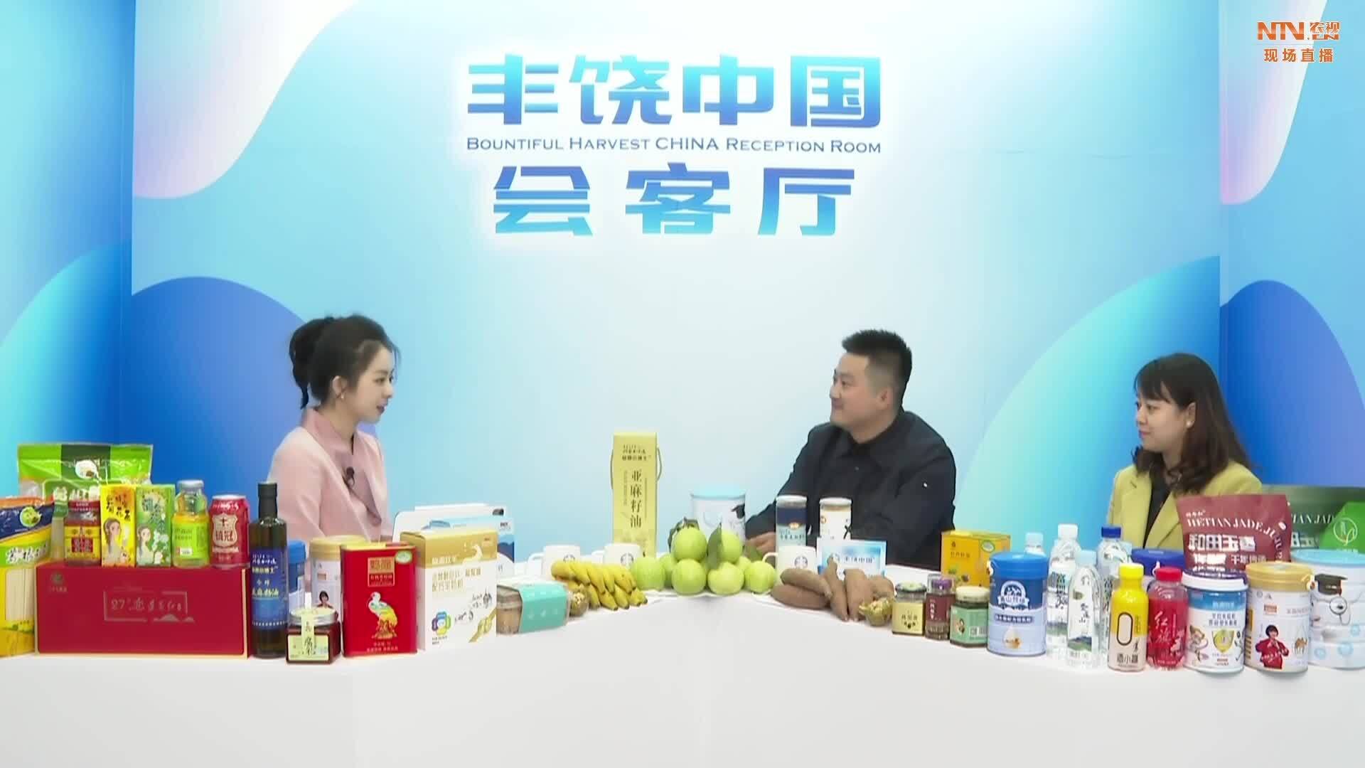 丰饶中国会客厅：内蒙古吉勋农业科技有限公司