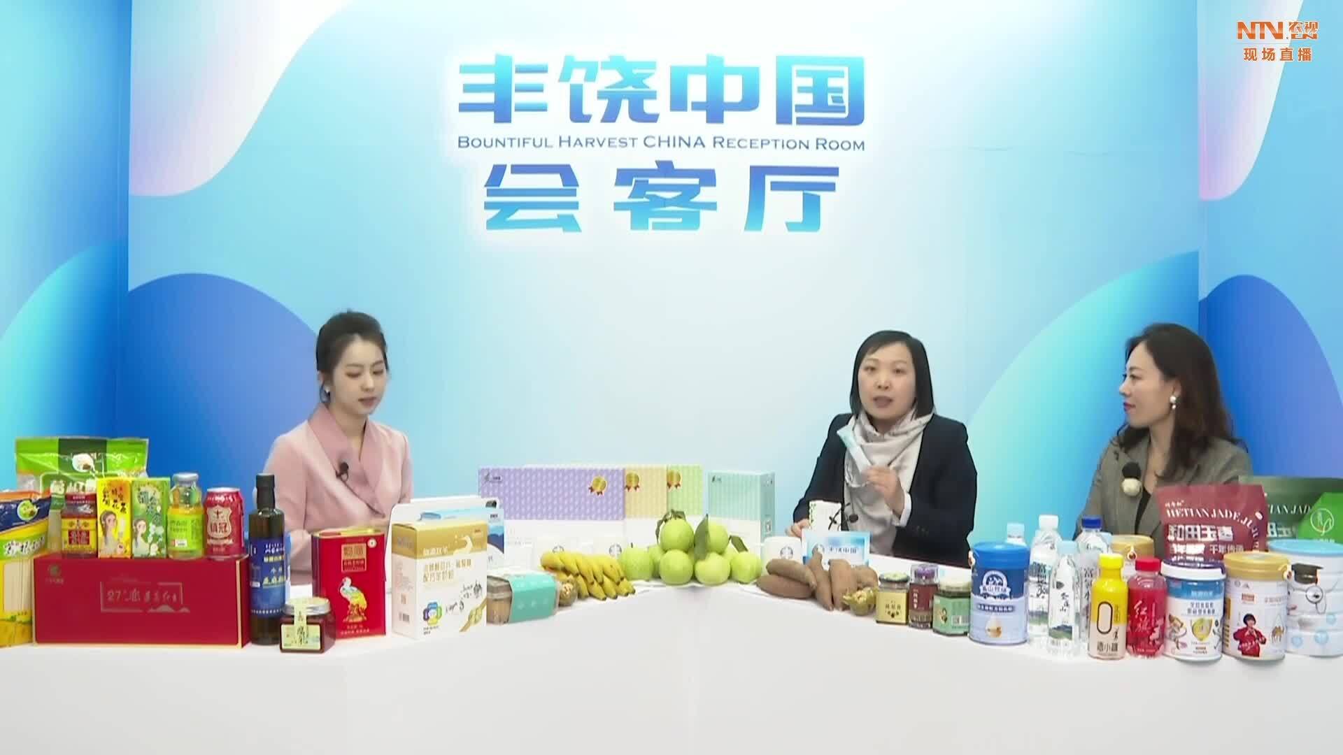 丰饶中国会客厅：北京一奇健康咨询有限公司