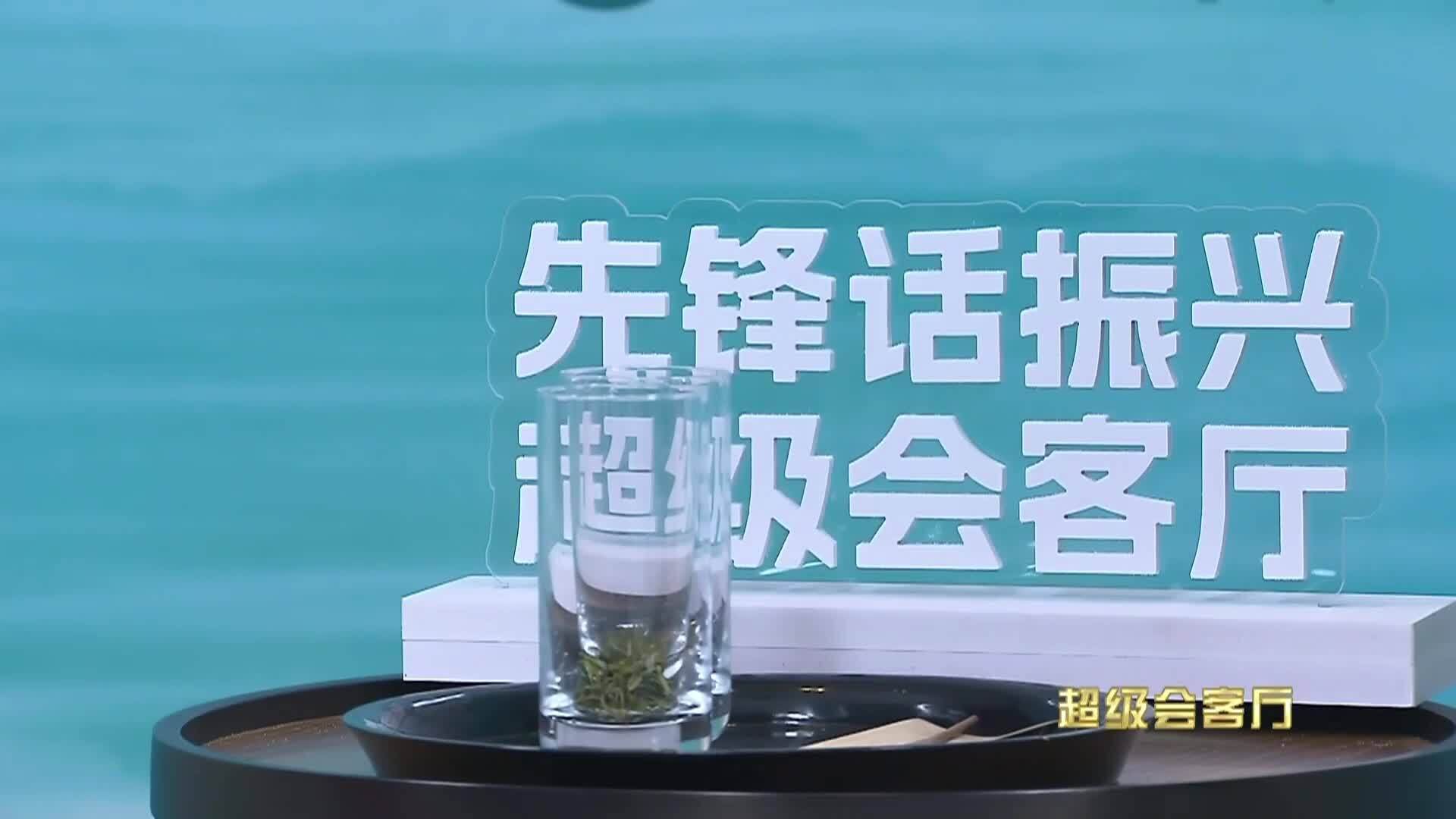 大龙湫高山有机绿茶着力打造打造全国知名的茶叶品牌
