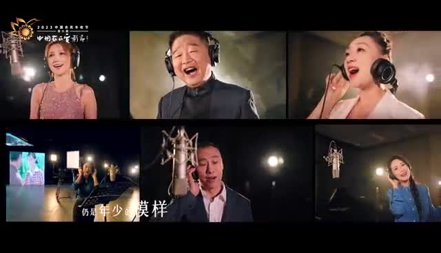 心中有光，不畏将来 2023中国农民丰收节第六届中国农民电影节主题曲MV《光芒》正式上线！
