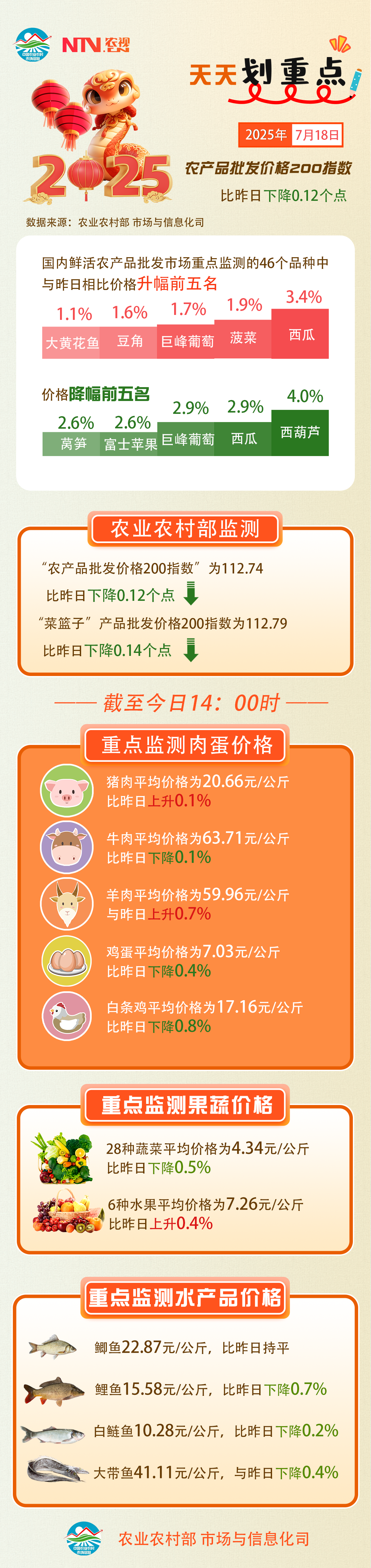 718.png