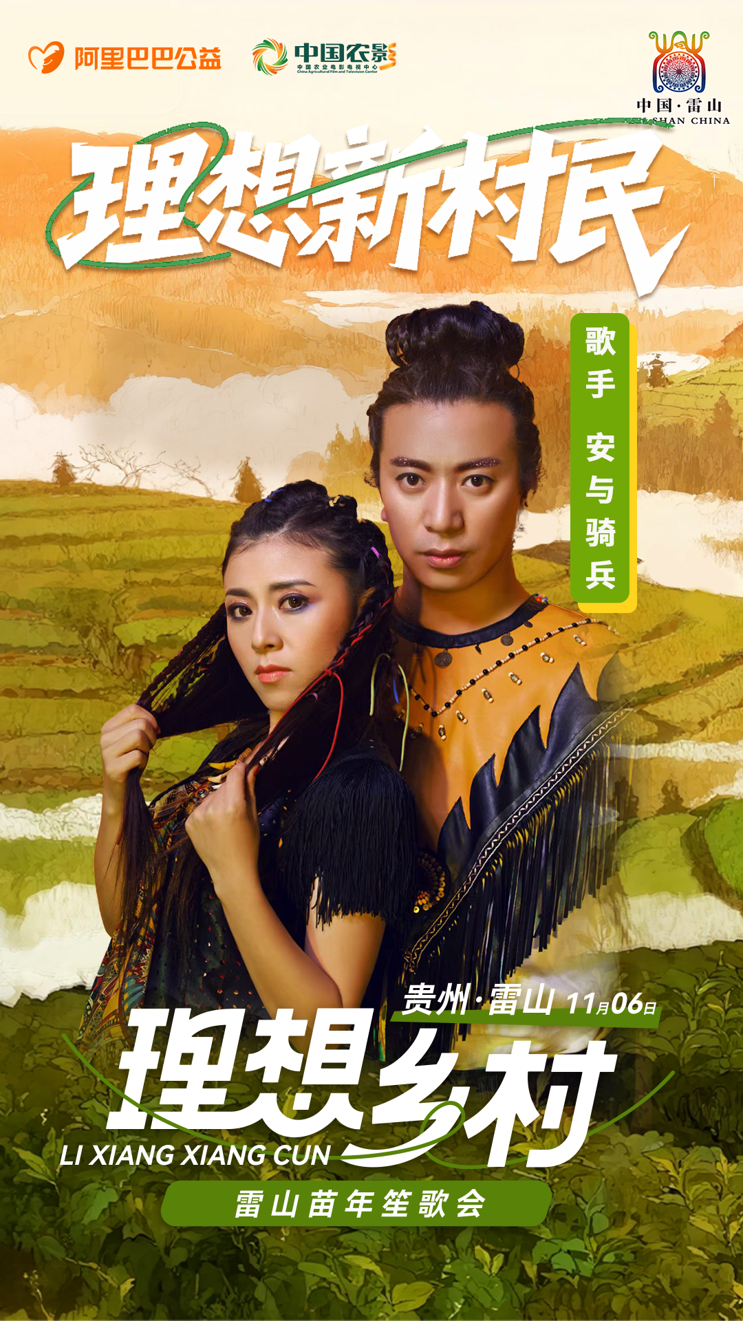 1758403871505421.png 11.10 5-5 新.png