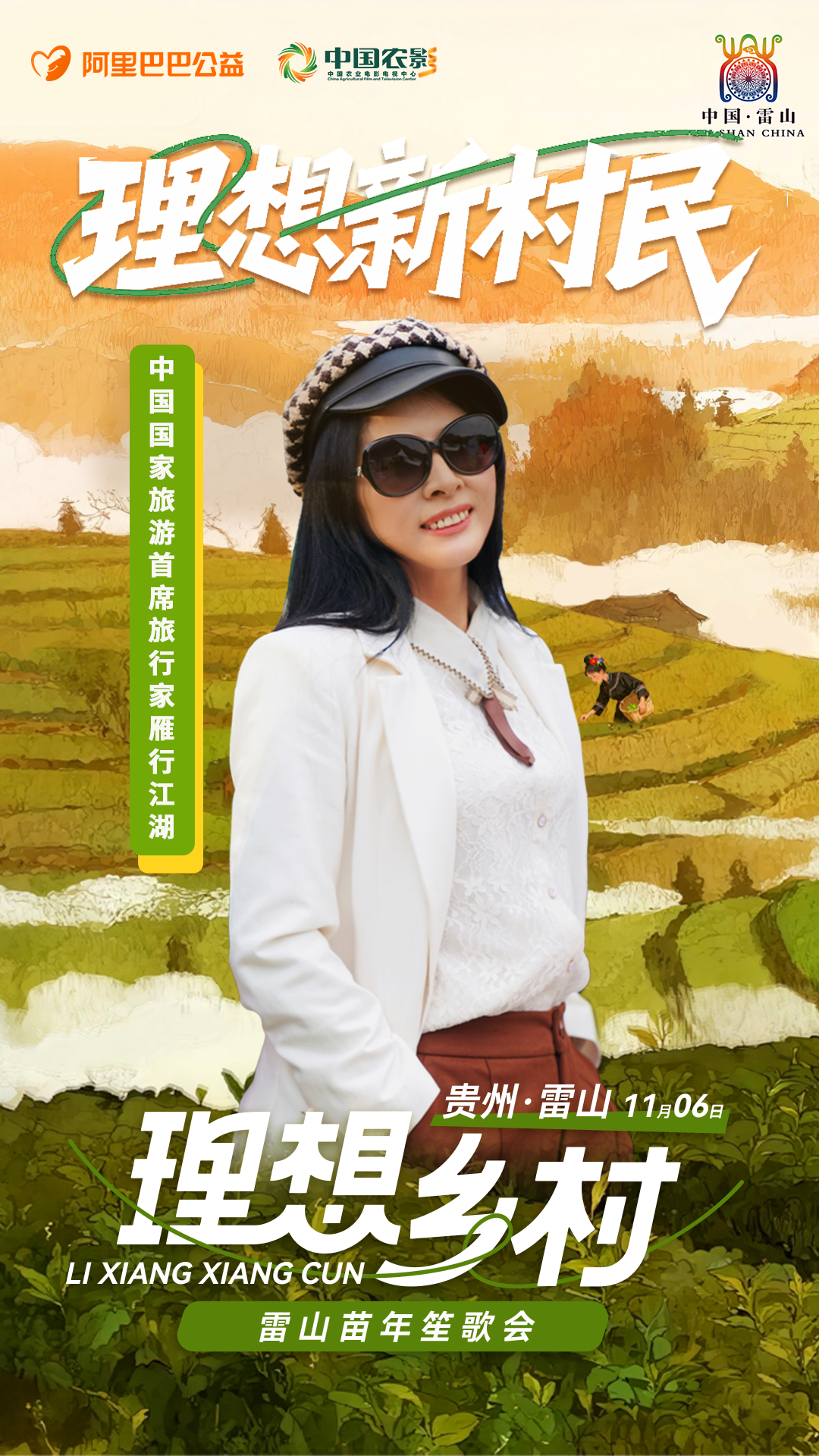 1801044789171813.png 11.10 5-8 新.png