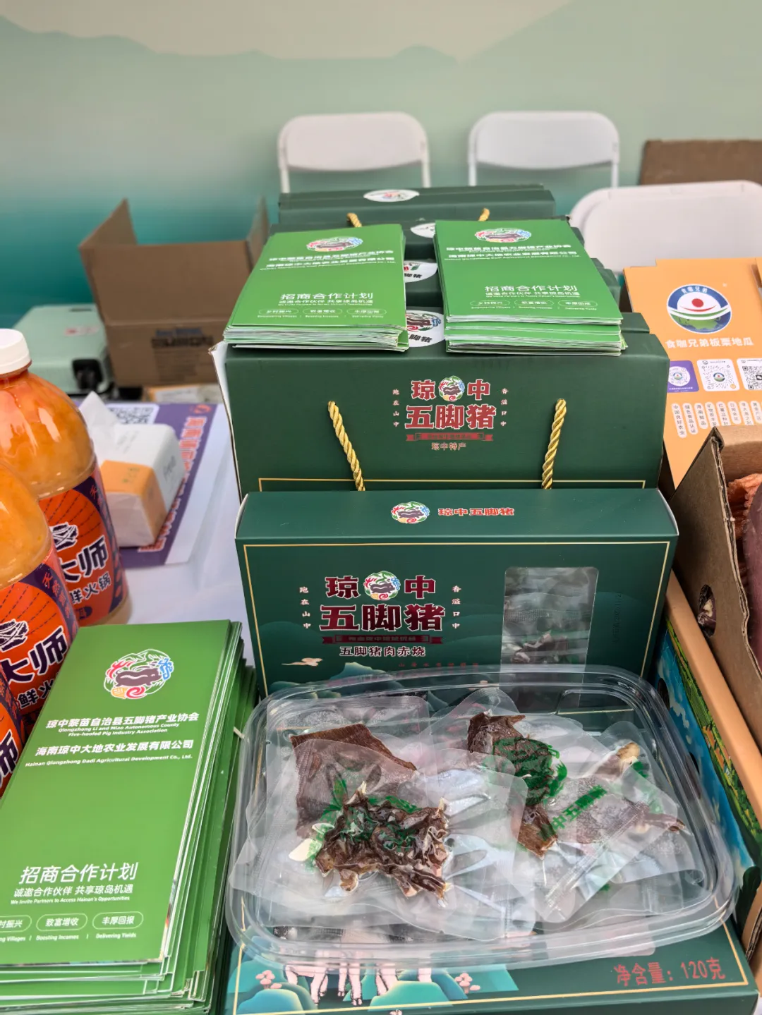 1158235312068155.png 图片5.png