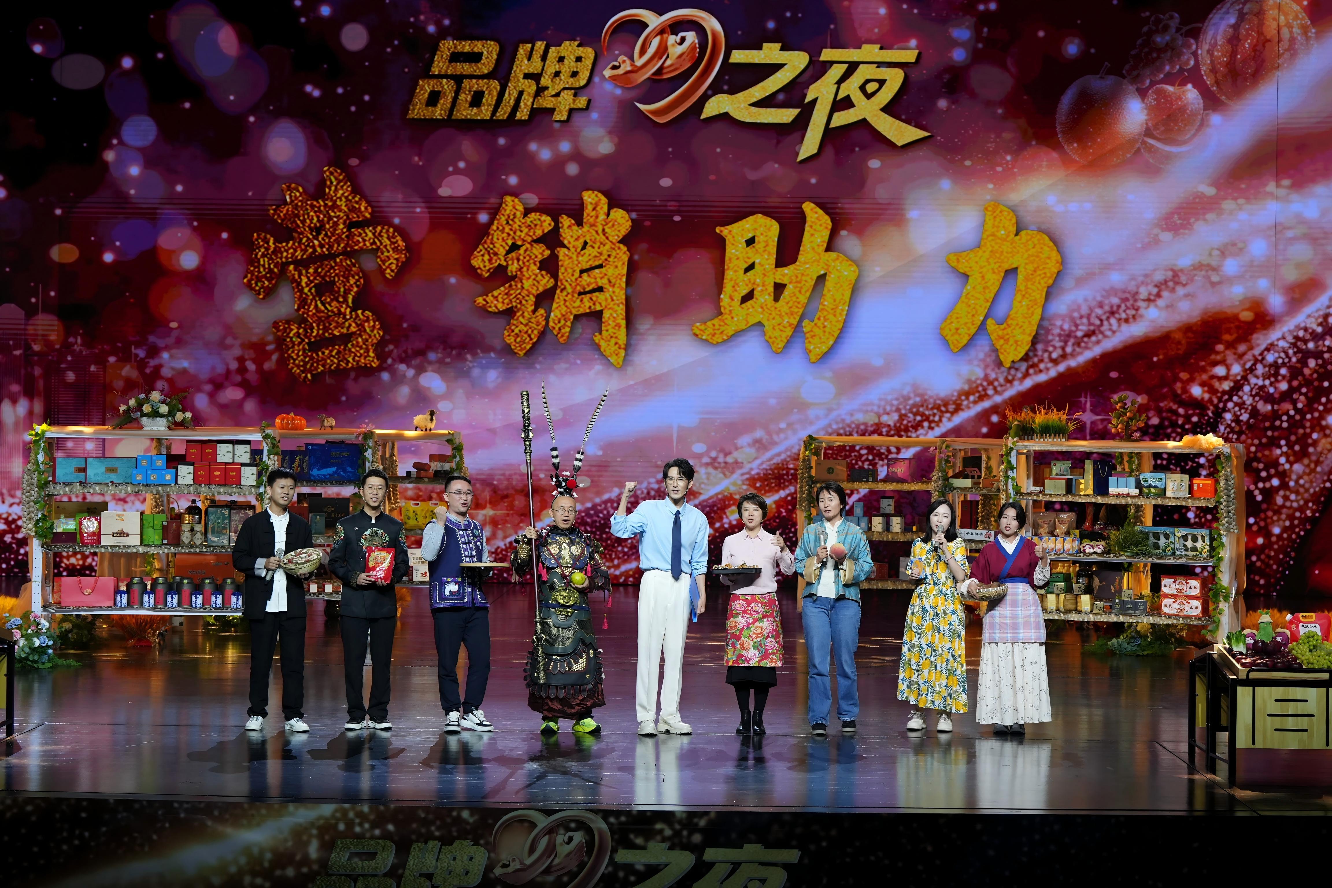 品牌之夜.jpg