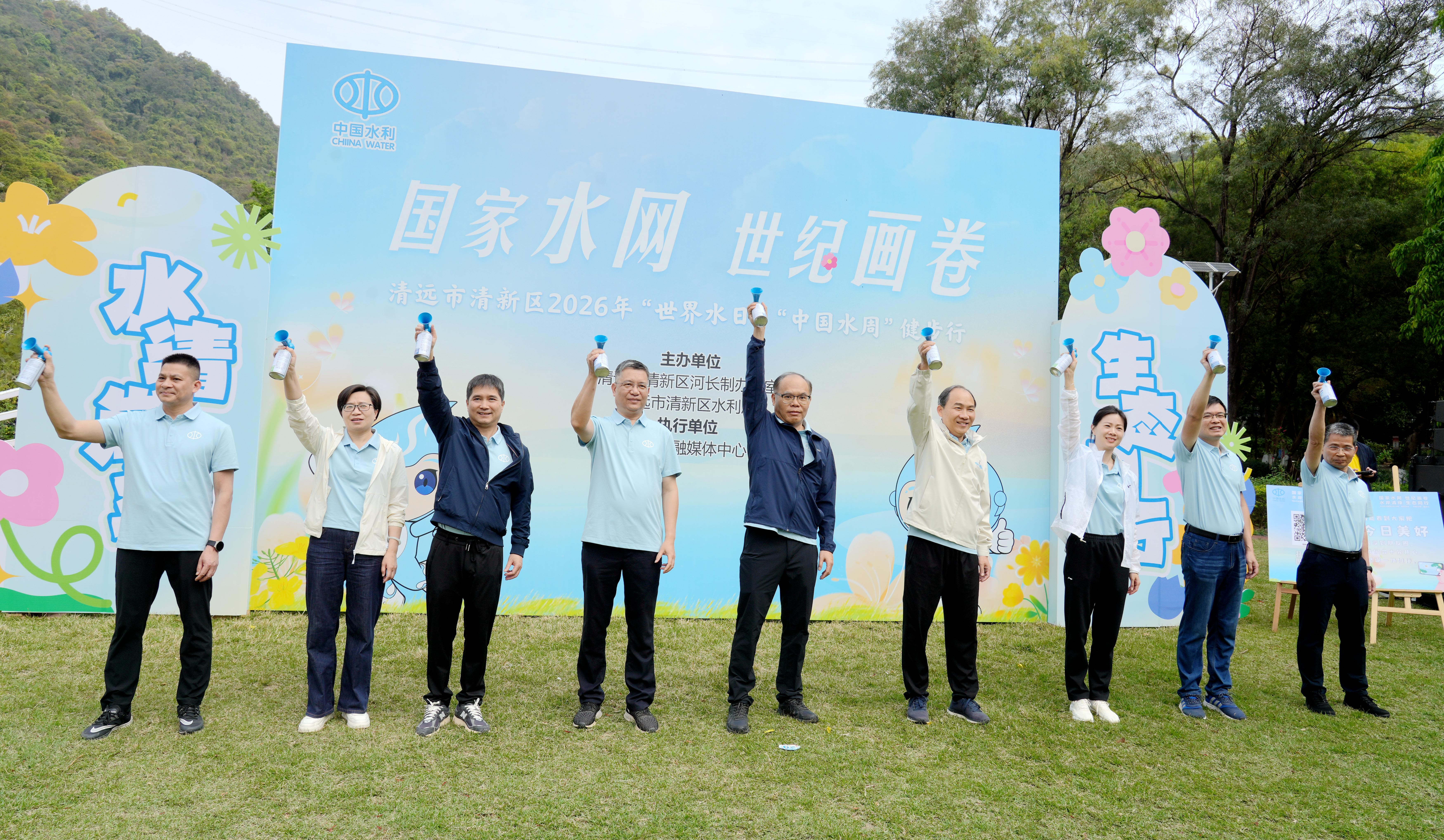 1624442786613373.jpg 3月21日,清远市清新区举行2026年“世界水日”“中国水周”健步行活动。.jpg