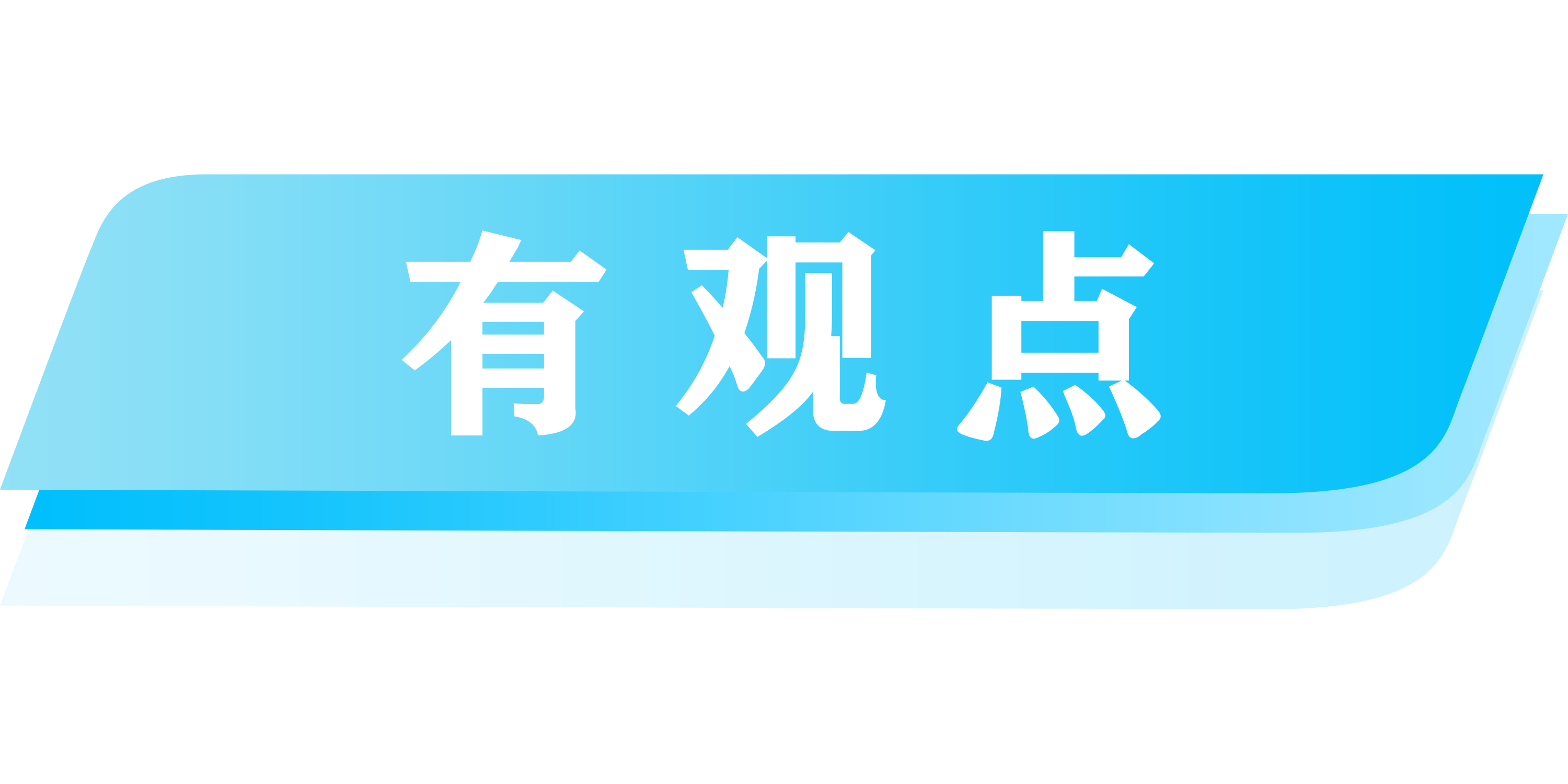 1231332214733956.png 有观点.png