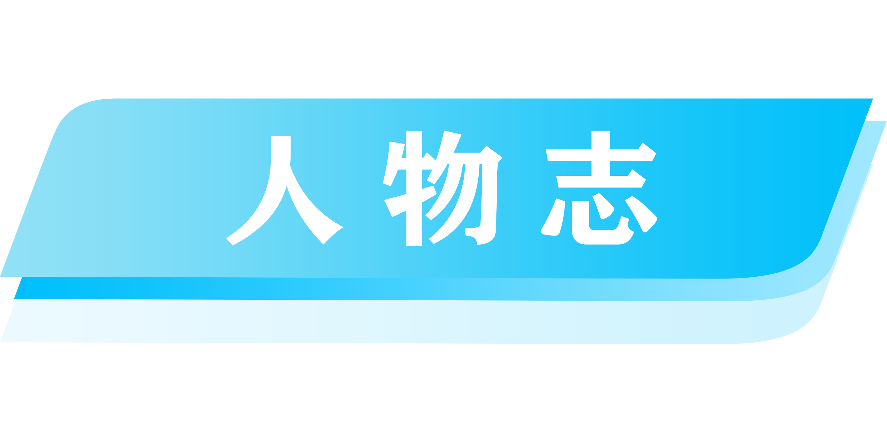 1634308166795538.png 人物志.png