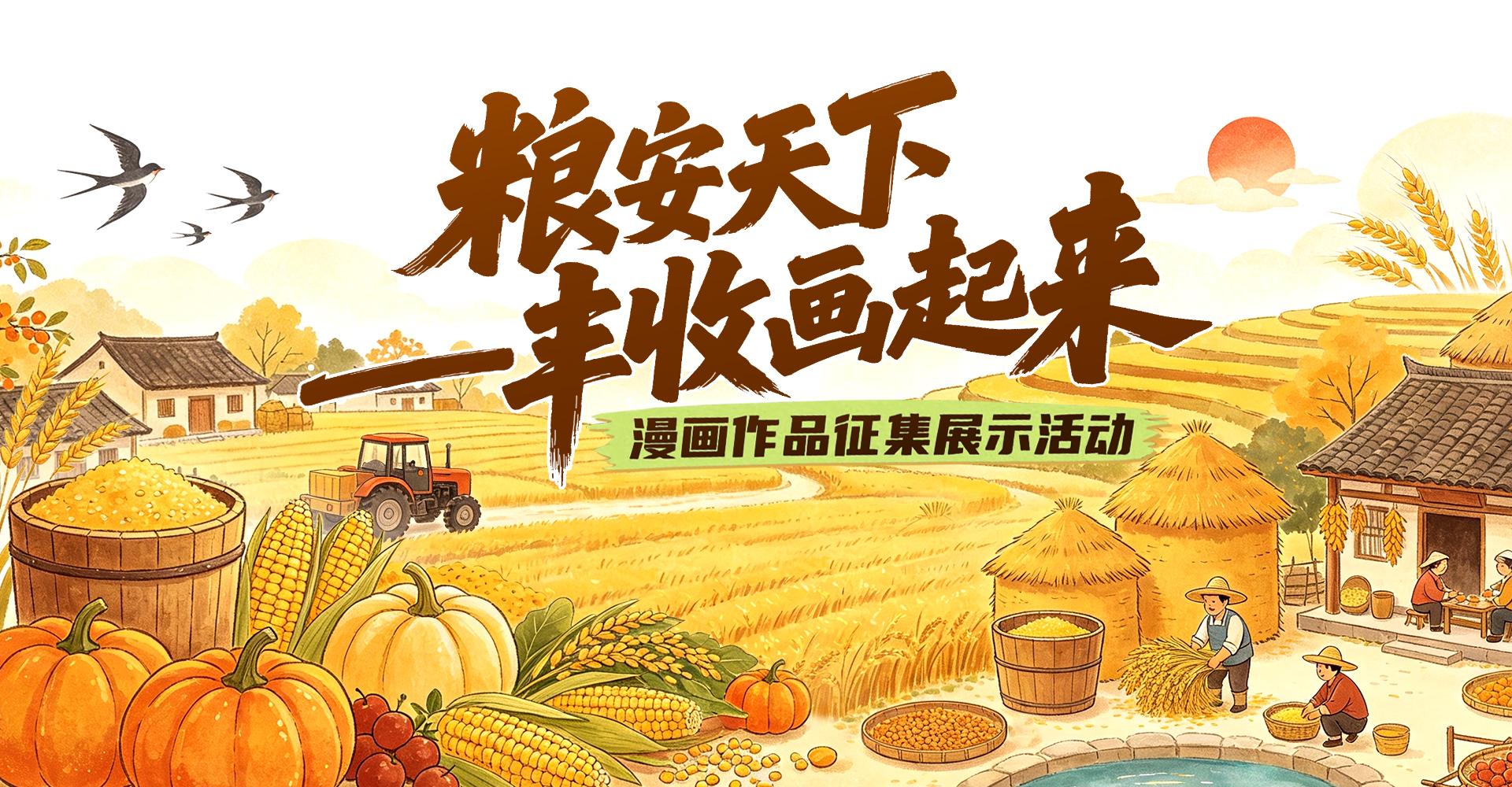 1527519957696502.jpg 专题16比9.jpg