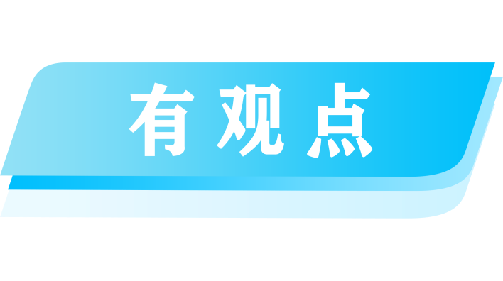 1543222922700852.png 有观点.png