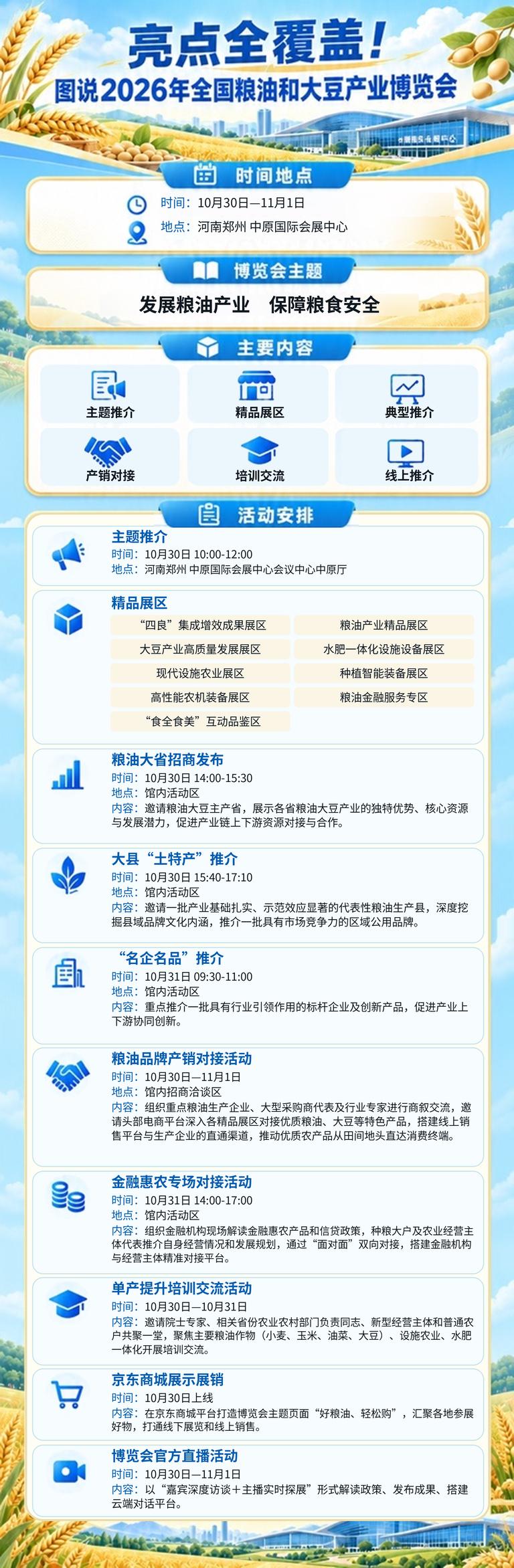 微信图片_20260916094508_3_480.jpg