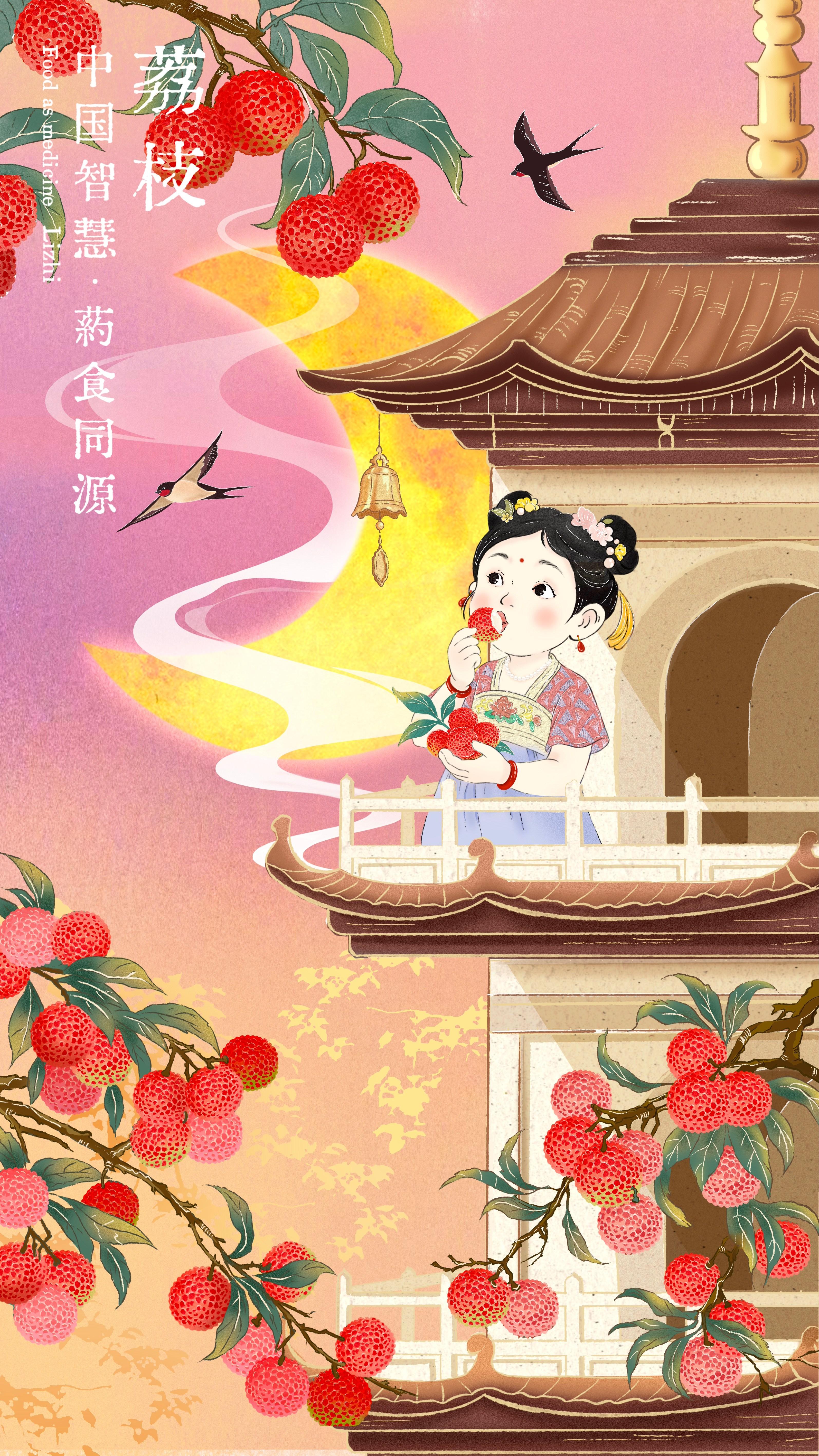 193_《中国智慧·药食同源》6.jpg
