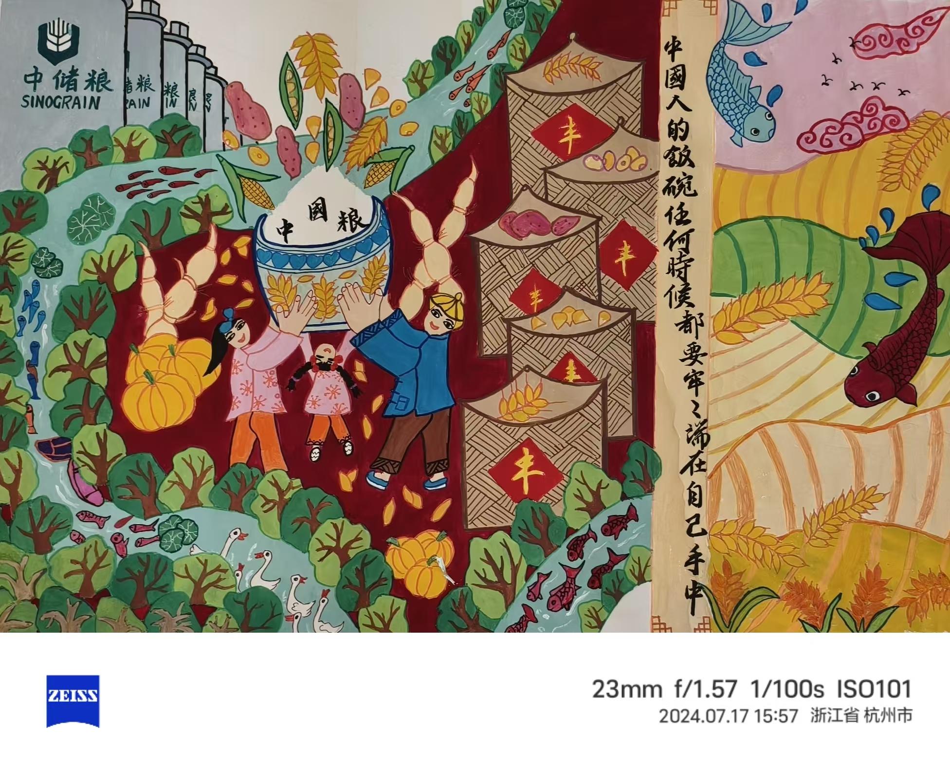 250-《一家三口》王明明.jpg