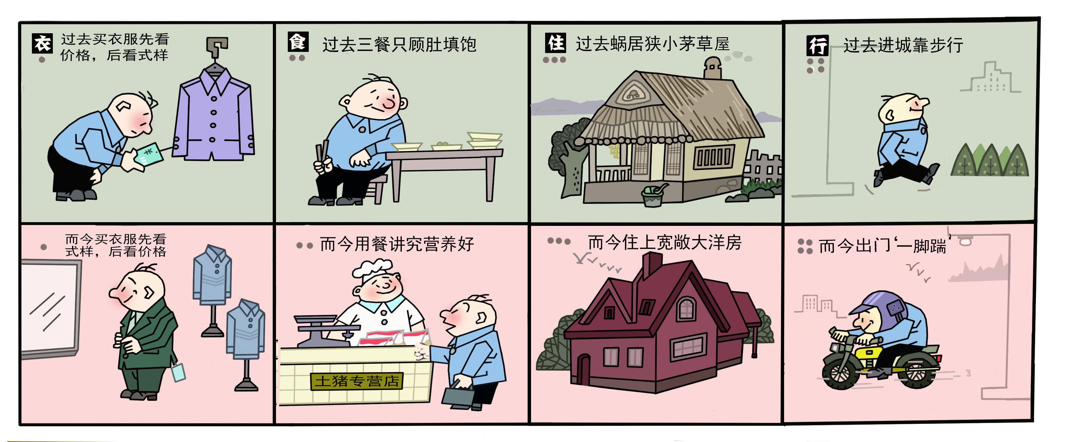 116_王征《家乡风采醉人心》.jpg