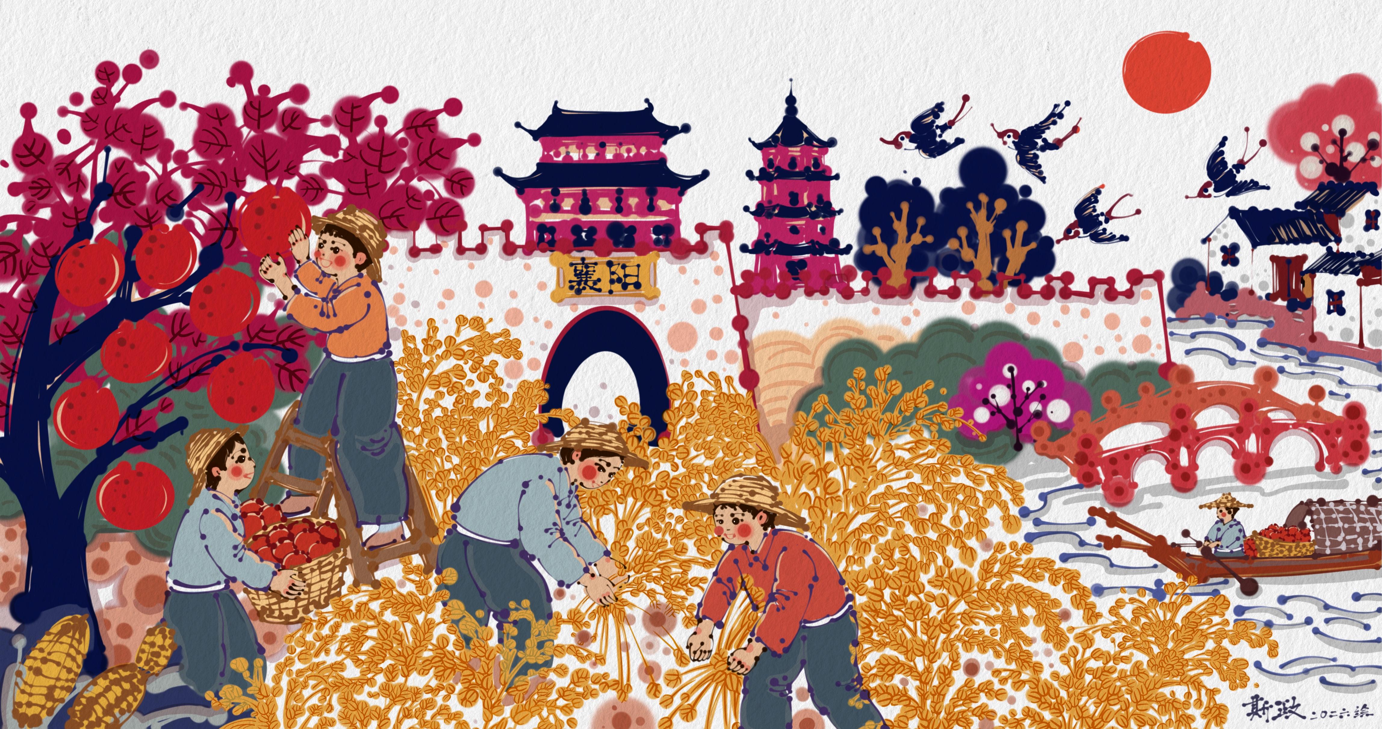 324_襄阳丰收节_斯政.jpg